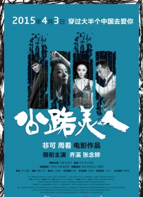 丝袜美腿一区二区三区